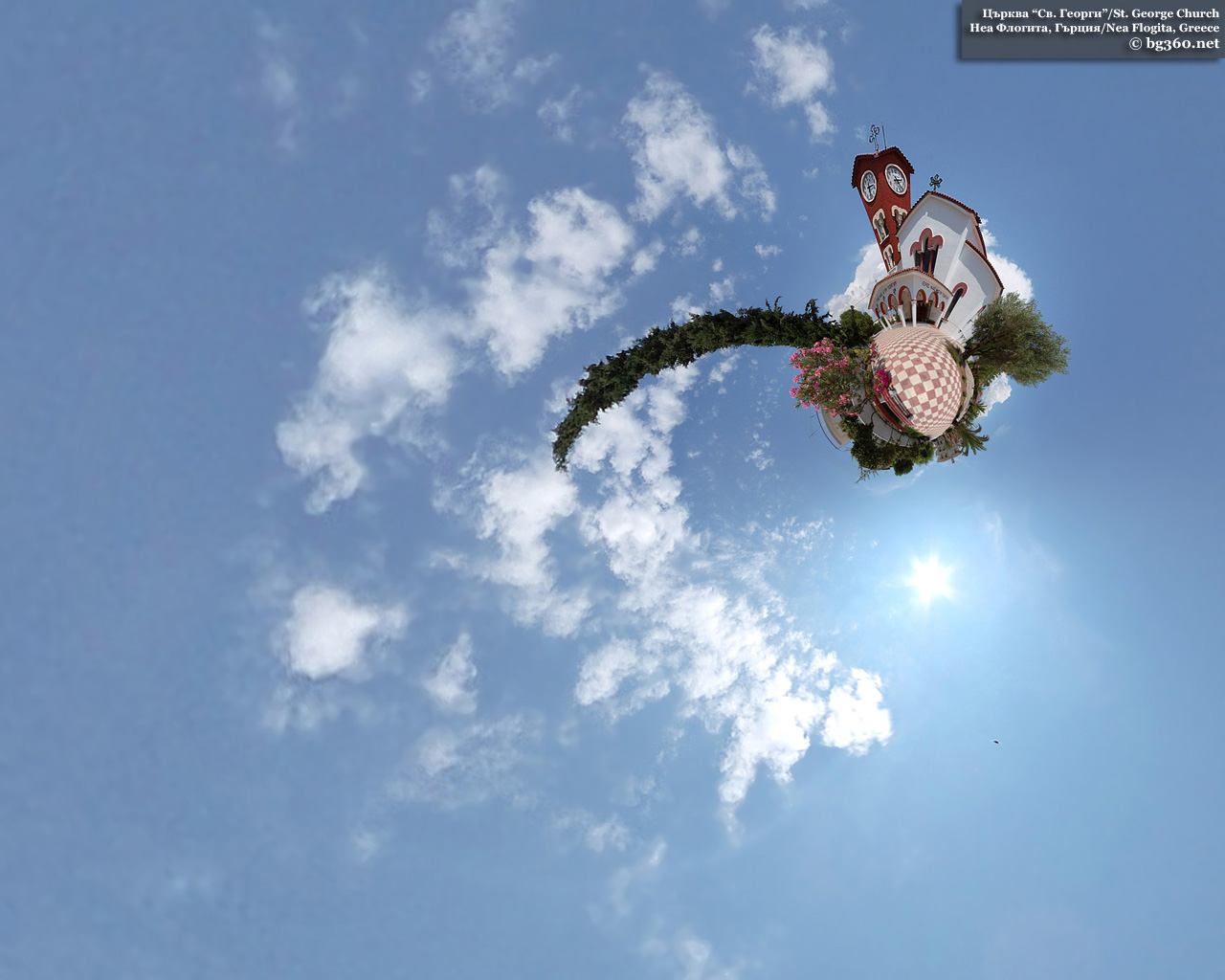 360° тапети за десктоп. Free wallpapers.