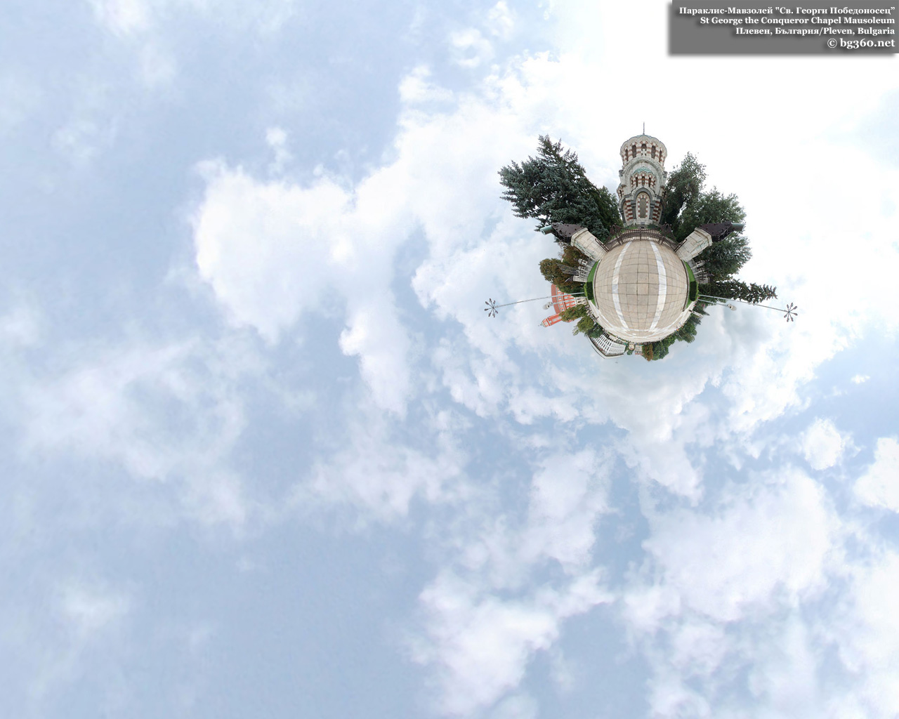 360° тапети за десктоп. Free wallpapers.
